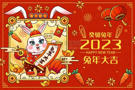 2023金兔年|2023癸卯年（兔年），到底是黑兔年，金兔年，还是水兔年？